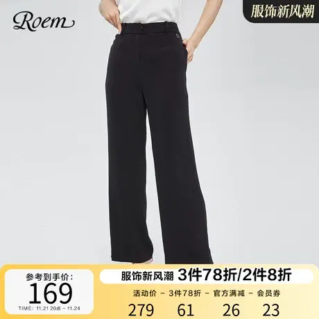Roem商场同款春夏新品复古商务修身阔腿长裤黑色休闲垂感西装女裤图片