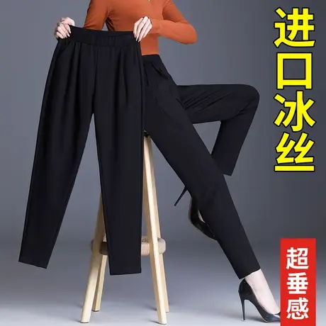 哈伦裤女春秋2023新款大码胖mm显瘦妈妈裤子中年休闲宽松萝卜长裤商品大图