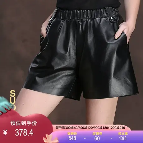 索芭朵2023春秋海宁真皮阔腿裤绵羊皮短裤女松紧腰皮裤显瘦靴裤商品大图