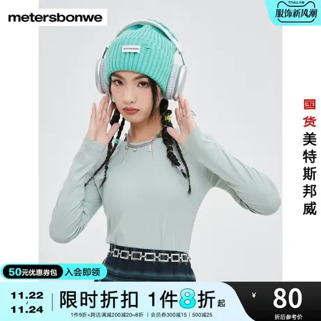美特斯邦威长袖T恤女修身春秋时尚纯色简约舒适圆领上衣图片