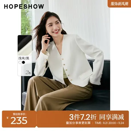 红袖outlets香风正肩V领外套hopeshow2023秋装新款精致上衣开衫图片