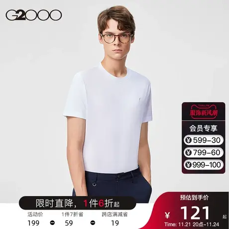 G2000男装商场同款夏季休闲圆领套头全棉舒适透气时尚男士t恤短袖商品大图