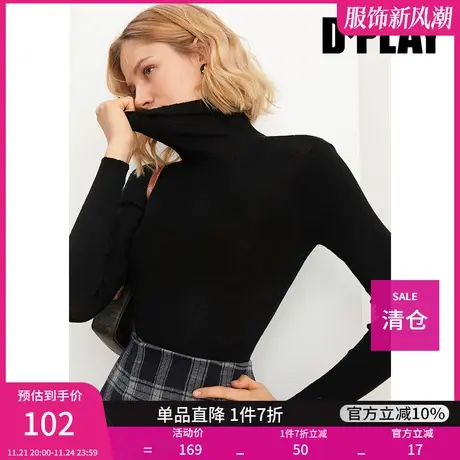 DPLAY德帕拉秋装新款简约百搭黑色高领纯色系针织打底衫女商品大图