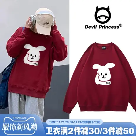 酒红色复古学院风oversize宽松圆领卫衣女2024新款秋冬慵懒风上衣商品大图