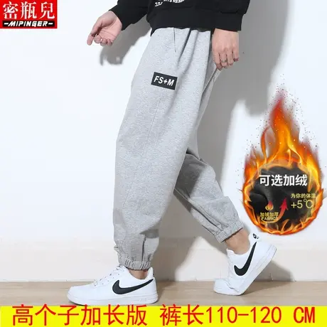 密瓶儿灰色高个子加长版冬季男工大码潮流胖子裤子男运动休闲裤男商品大图