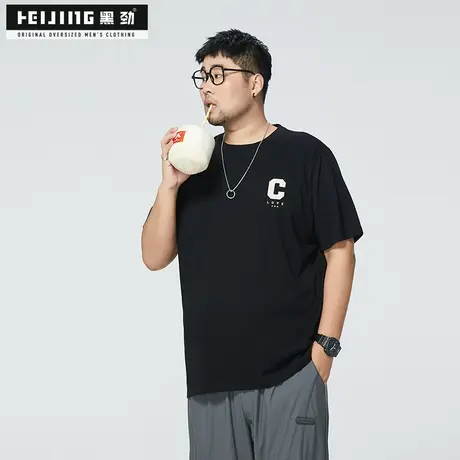黑劲大码潮牌t恤男士夏季300斤胖哥宽松休闲加肥加大户外运动短袖商品大图