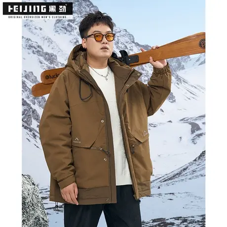 黑劲大码羽绒服男冬季胖子防风保暖休闲加肥加大宽松连帽工装外套图片