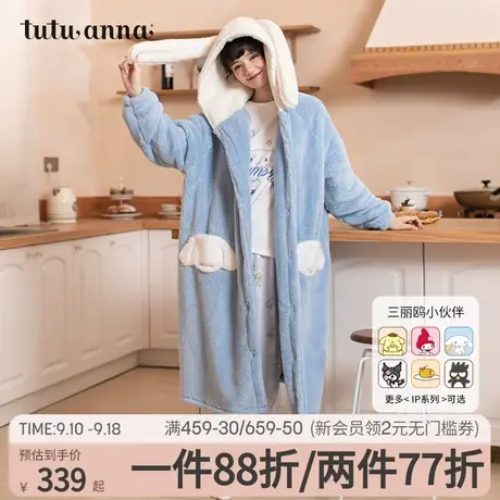 tutuanna家居服睡衣 女 秋冬加厚羊羔绒长款保暖舒适睡袍女家居服图片