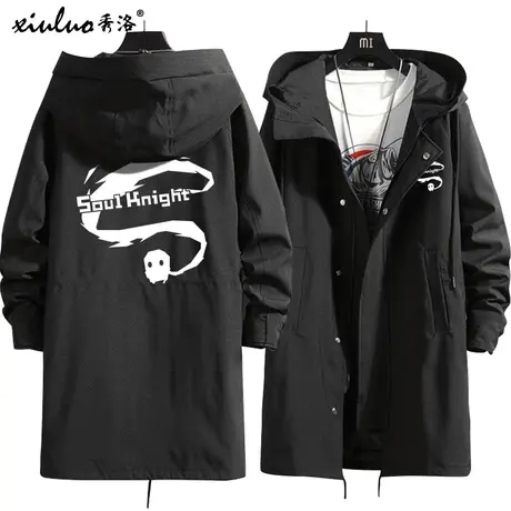 秀洛元气骑士游戏周边灵魂骑士风衣男中长款外套衣服大衣连帽秋冬商品大图
