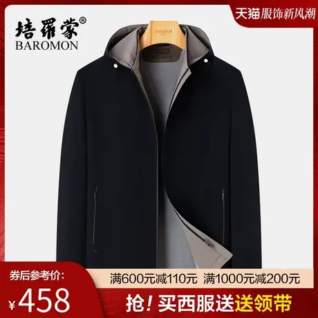 BAROMON/培罗蒙2023秋季新款男士商务休闲茄克衫抗皱连帽夹克外套图片