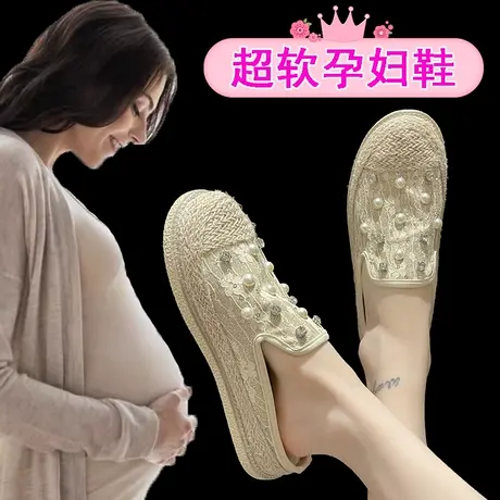 孕妇拖鞋女外穿软底渔夫鞋一脚蹬懒人帆布鞋夏季透气舒适包头半拖商品大图