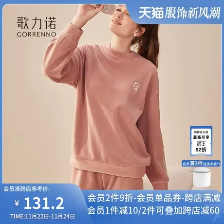 运动休闲家居服女秋冬季新款珊瑚绒可外穿法兰绒加绒加厚睡衣套装商品大图
