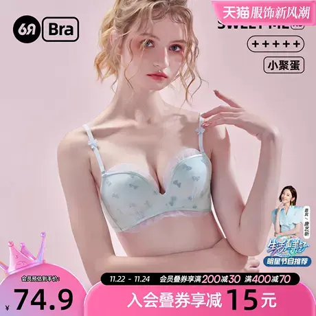 6RBI小聚蛋破尿酸内衣女小胸聚拢收副乳显大性感蕾丝胸罩文胸套装商品大图