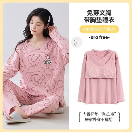 睡衣女春秋款套头纯棉长袖带胸垫一体2023新款家居服带胸罩春秋季商品大图