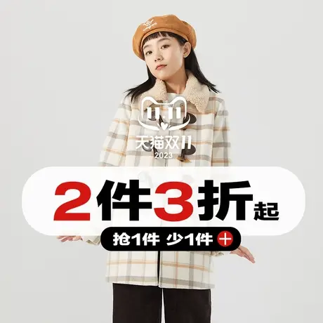 2件3折女款专区国货美特斯邦威清仓 下拉至详情页抢购图片