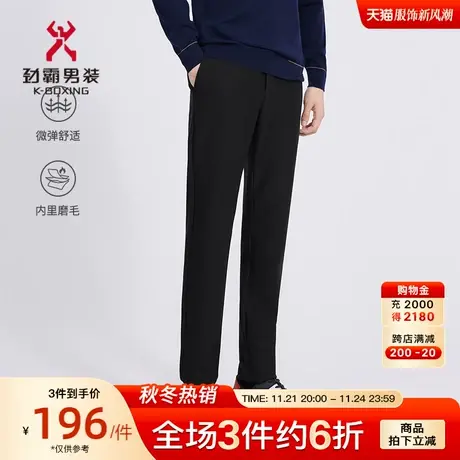 【莫代尔】劲霸男装男士长裤春秋直筒商务职场微弹休闲裤FQXC3312商品大图