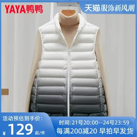 鸭鸭羽绒马夹女2023年新品时尚渐变休闲马甲女通勤短款保暖外套HP图片