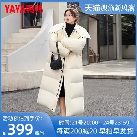 鸭鸭长款羽绒服女款2022年新款白色时尚洋气过膝超长加厚外套潮FL图片