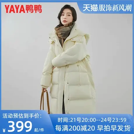 鸭鸭2023秋冬新款时尚简约百搭连帽中长款羽绒服保暖外套女YZ图片