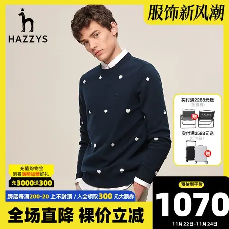 Hazzys哈吉斯秋冬新品男士圆领修身针织衫毛衣休闲套头打底毛衣潮图片
