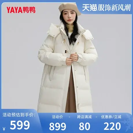 鸭鸭羽绒服女2023年冬季新款长款过膝连帽时尚休闲保暖外套Y图片