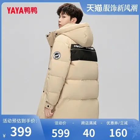 鸭鸭羽绒服男2023年冬季新款中长款连帽休闲时尚保暖外套C图片
