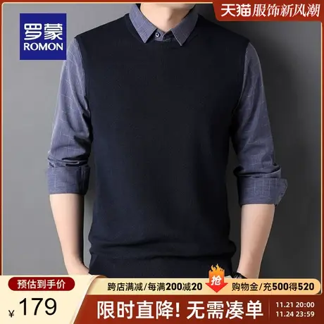 【官方正品】罗蒙男士假两件针织衫2024春季新款休闲百搭修身毛衣图片