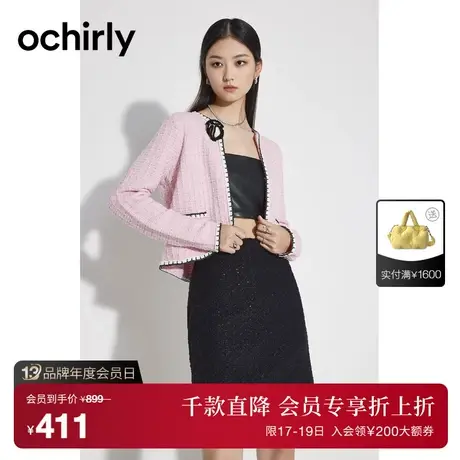 ochirly欧时力 圈圈纱小香风针织外套女 新款秋装褶花短上衣图片