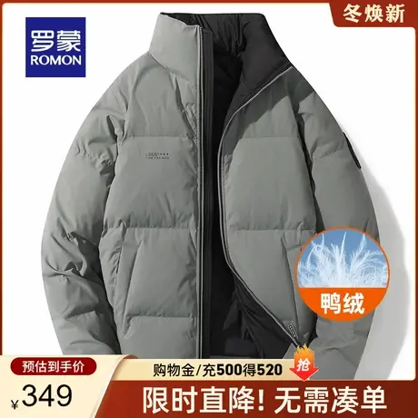 罗蒙男士短款立领羽绒服2023秋冬新款时尚休闲外套纯色工装面包服图片