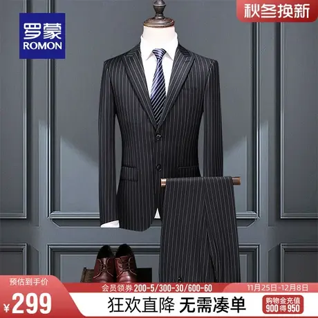 罗蒙男士修身百搭西服套装2024春季职业工装结婚新郎礼服商务西服图片