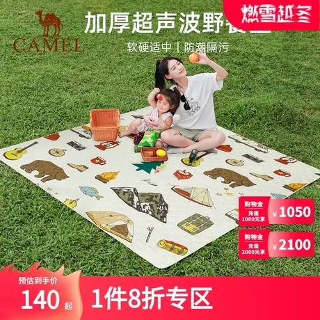 Camel骆驼野餐垫户外露营防潮垫加厚便携野餐布地垫防水沙滩垫商品大图