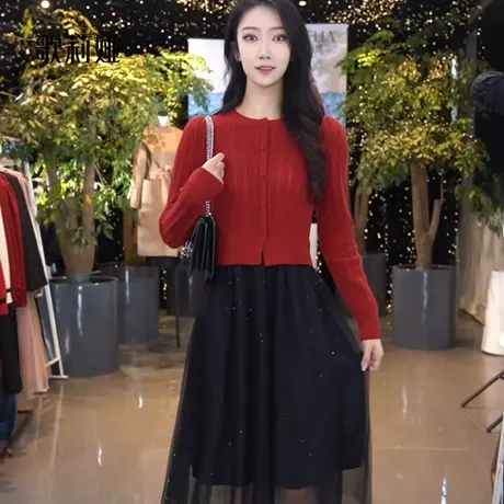 歌莉娅网纱连衣裙女冬季新款红色羊毛衫拼接黑色气质裙1BNR4G340图片