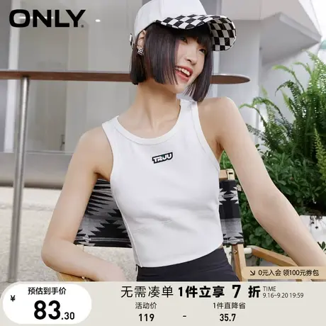 【上新】ONLY奥莱百搭工字紧身背心运动T恤女商品大图