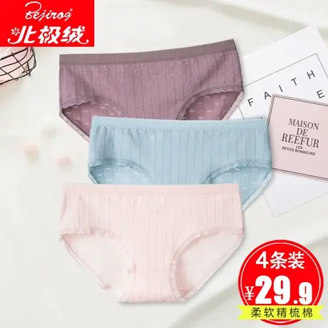 北极绒内裤女纯棉全棉裆少女中腰女生日系无痕透气短裤女裤046商品大图
