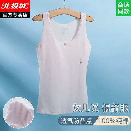 女童内衣发育期小学生纯棉小背心内穿12岁初中青春期少女文胸大童商品大图