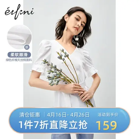 伊芙丽夏季新款V领短袖收腰衬衫宽松气质衬衣女1B5923531商品大图