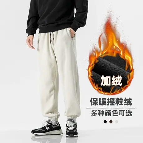 男士白色摇粒绒裤子男冬季加绒加厚保暖裤休闲裤男款束脚裤加绒裤商品大图