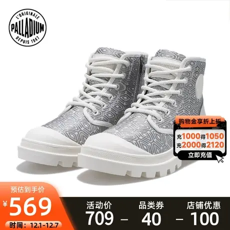 PALLADIUM帕拉丁靴子圆头系带女款复古提花防滑高帮靴98784商品大图