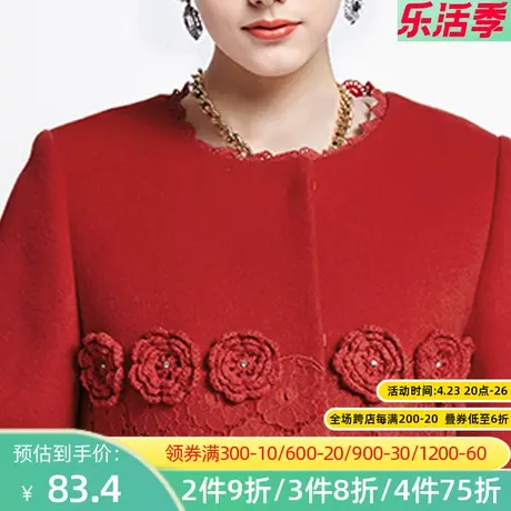 【断码S/L】秋水伊人2020冬装新款女蕾丝拼接毛呢外套大衣F225b图片