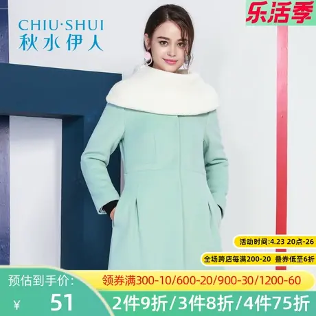 【断码M/L】秋水伊人冬新圆领显瘦收腰羊毛呢子外套中长大衣I347图片