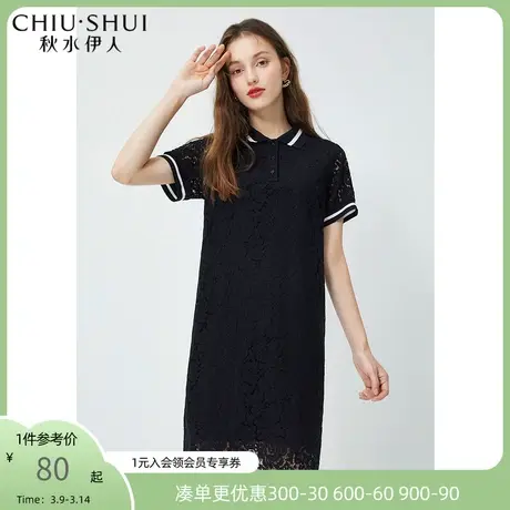 秋水伊人2021年夏装新款女装连衣裙POIO领气质款蕾丝中长裙女图片
