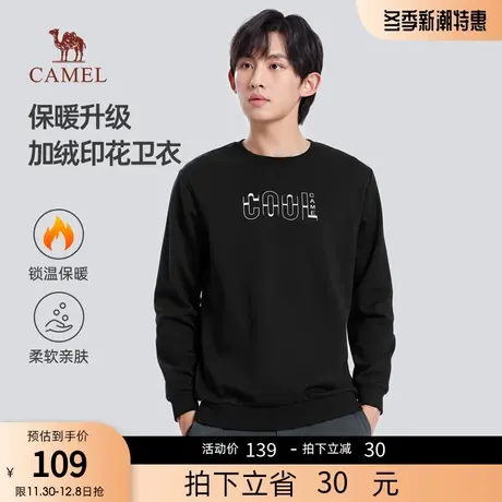 骆驼男装2023春秋款宽松圆领套头卫衣男纯色长袖t恤打底上衣商品大图