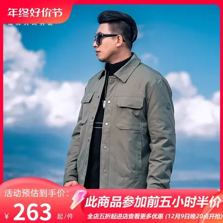 GxxH大码男装2023冬季新款翻领轻薄羽绒服男士外套短款薄绒夹克商品大图