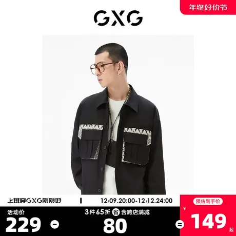 GXG男装 商场同款黑色翻领长袖衬衫 22年秋季新品城市户外系列商品大图