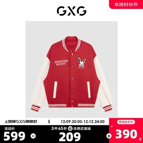 GXG奥莱23年春新品学院风拼接潮流时尚情侣棒球领夹克外套图片