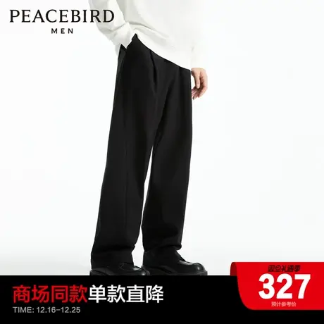 【阔腿裤】2023秋季新款太平鸟男装宽松直筒休闲长裤B1GBD3103图片