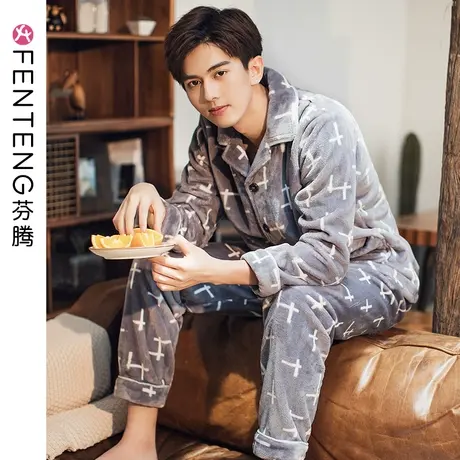芬腾男士睡衣秋冬季法兰绒保暖加厚翻领珊瑚绒大码青年家居服套装图片