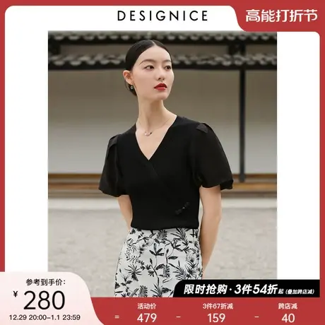 迪赛尼斯新中式盘扣上衣2023年秋季新款薄款短袖黑色V领针织衫女商品大图