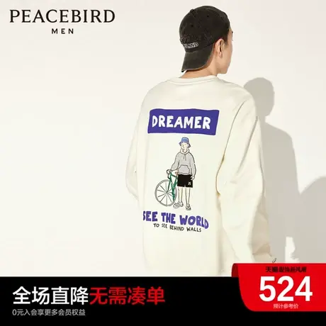 【商场同款】太平鸟男装 新款后背卡通小人圆领卫衣男 B2CRD3202图片