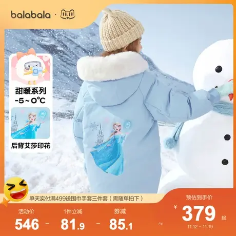 巴拉巴拉儿童羽绒服冬季女童长款外套中大童加厚保暖童装商品大图